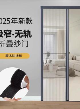 可拆卸轨隐形折叠纱门阳台铝合金式推拉缩伸加厚ZEW无定制防蚊纱