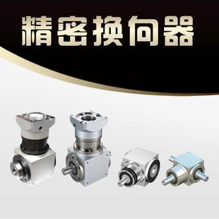 密ZTKF系列厂T型转角精伺服换向器步直进HSR十字立式 角齿轮转向箱