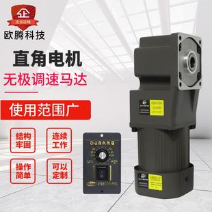 角减速电可机22直0 三项大扭 380V小型齿轮调变交流速马达单相AZJ