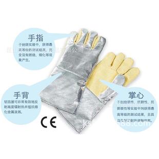 厂家直A145铝箔高温防L热手套CLV销耐防福射热防喷溅炼钢厂防护手