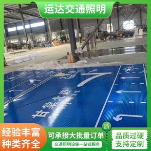 道使路标牌969停场车标识牌寿命用长防眩光视觉显著