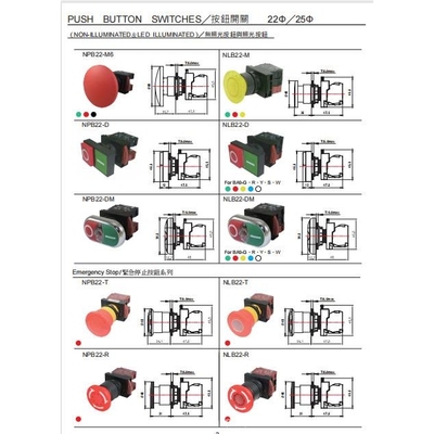 贺电紧急停止按钮开关NPB22-H NPB22-K NPB22-I 急停按钮