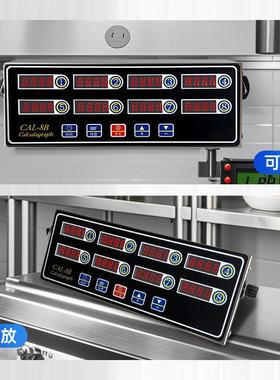 厨商用器房时器八计通道定时炸鸡烘焙提醒器餐饮设备AL100727定时