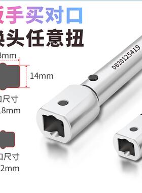 开口扳可扭力调扳手精度高力矩扭矩KGV手可换头扭力扳手活动公斤