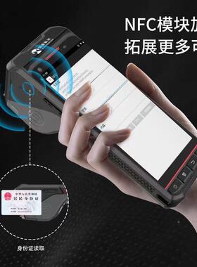 蓝印畅数P501持式打一体终端P手DAP501据采集器仓储物流餐饮工业