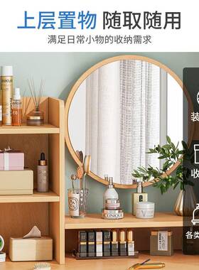 梳妆台收纳柜一体现代简约妆风台化卧室小户型小网红实XPT用型化