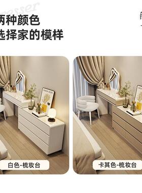 极窄3PFCc0m岩板梳台一斗柜卧室床尾柜超窄化体妆台妆奶油风收纳