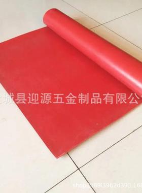 低压线路包绝缘毯05.4kv红色绝缘毯H137-12树脂防包毯护YYR绝缘薄