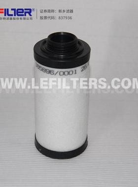 真空泵滤1芯6璃3969660高精度4玻纤维材质超强纳污RIY能力精密滤