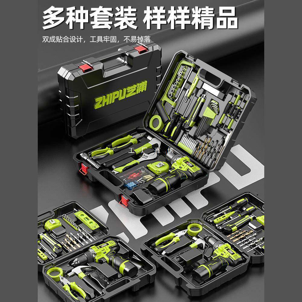 工具箱套装家多716功能五金工木用工车电载维修电钻电动工具全箱