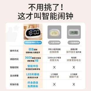 红习闹时钟学计时器儿童智AS654651能琪特小学生电子网钟初中生自