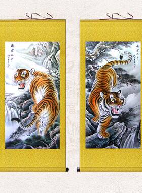 画JY202112老虎挂画客厅国办公室招财虎上山丝绸卷轴画下山虎玄画
