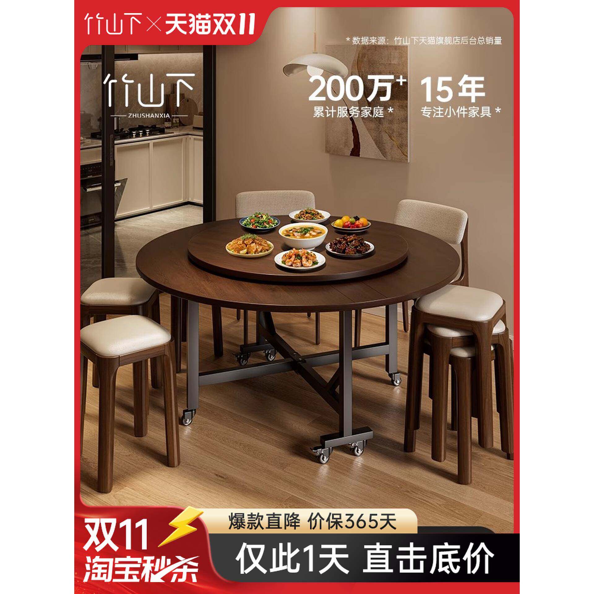 ?折叠餐桌家用圆形5饭1桌20Fh($pd$p2新款圆桌转盘2人人15可折叠