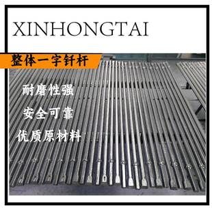 整体一字钎钎38矿山开采凿岩机杆用22B风钻杆40马蹄钎头连体28303