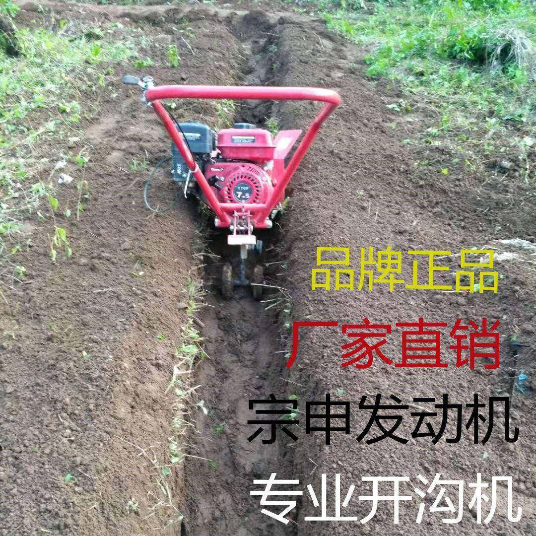新款沟机农用小BNC挖多功能山地果园专开沟机耕型地机汽油除业草,农机/农具/农膜,耕种机械/微耕机/开沟机,淘宝优惠券,粉丝福利购,淘宝优惠卷