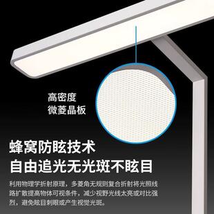 视落地护眼台灯钢学习专671用大路儿童阅读学生防近全光谱无灯影