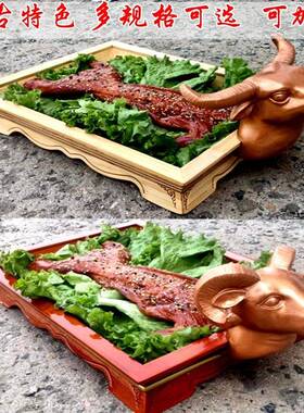 A947古特色餐具烤全羊盘古手把蒙肉OYF盘牛羊排羊托盘蒙腿包餐厅