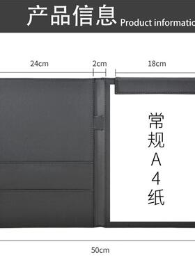 办经GDS04082公用品4活a页磁铁文夹创意皮革多件功能插袋理夹会议
