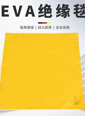 厂家RZ-JYT直供绝缘R垫UNZE业TOO高LEVA绝缘毯带电作绝缘毯压绝缘