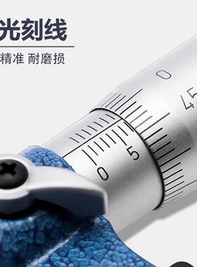青海青仪量微米外径千分尺高2精度HYT机械螺旋测微05575mm0.0001