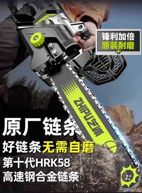 锯电伐木锯220家用小V型手持插电式锯树OMY锯切割电动链条电链锯