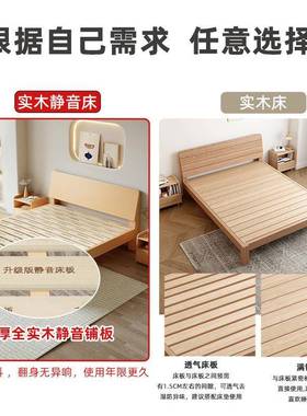 实木床18米静音双人床现代简约出租房VDV用小户型1单2m1.5.人床.