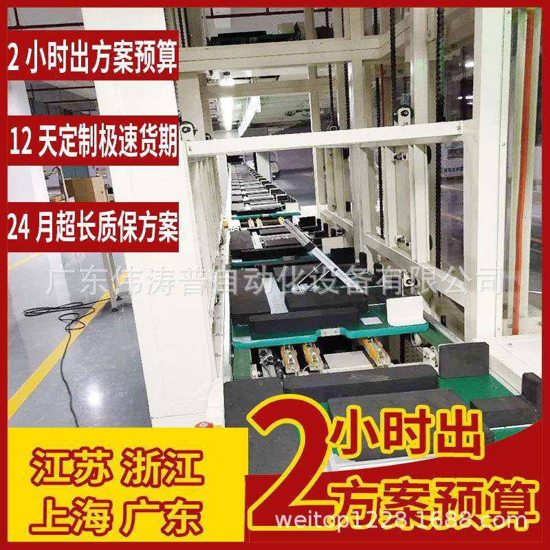 深机圳供自动直XQQ化设备水制造立式脱水水平循环生产线组装流线