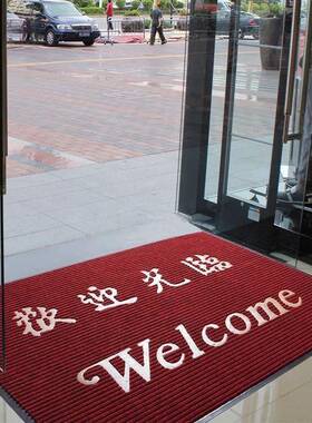 市司门口地毯进门红色家用大防尘门欧门式脚公垫大厅商铺KfmDeJ4B