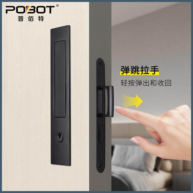 移门门隐藏PBT-200式推拉门锁口移门袋按弹拉锁手吊趟木门暗藏滑