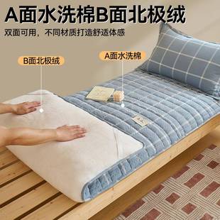 可拆洗棉花学床垫款 双面可用四 软垫宿舍人单9CI071生0x190加厚款