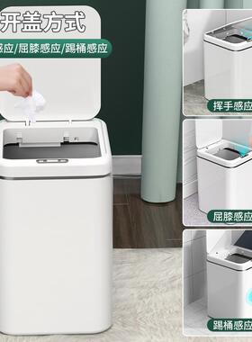 自动智垃圾应桶感式家iWm6SB8b用2025款客厅轻奢能电动厕所卫生间