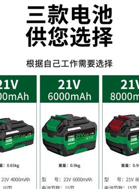 锐霸电动扳RB-810S扭95手143力0风牛锂电炮冲击扳手电力铁塔汽修