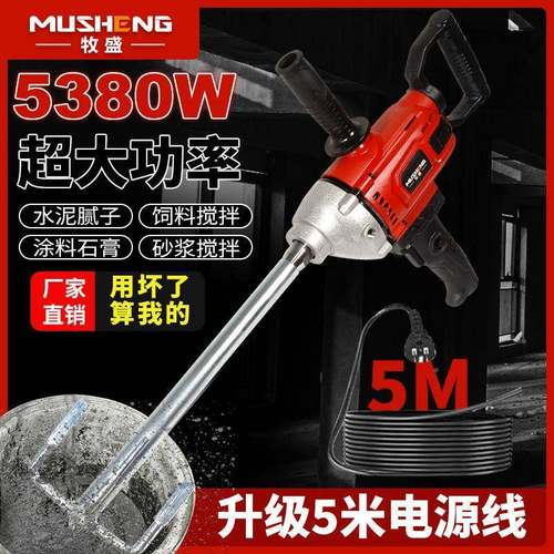 大功6率水泥砂浆腻子打灰机油漆肉馅1多NVY飞机涂钻料功能水钻搅