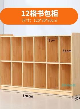 JAI幼儿园蒙具氏教具柜转角柜橡胶木实托园早木教区角柜玩收育纳