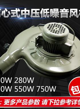 永强牌灶台鼓风机离心中压低噪音吹风式5机50WLOF铜芯电机厨房风