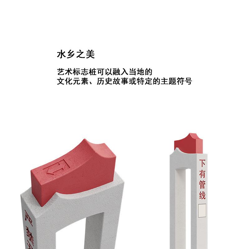 城市景观电力标志桩艺术标志桩导向牌警示标识牌立式指示牌反光