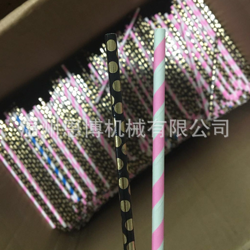 全自动印刷纸质吸管打包机 纸吸管包装机器 果汁饮料吸管包装机