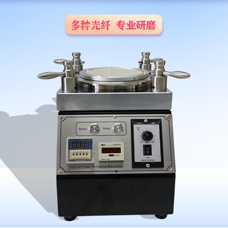 光纤研磨机四角中心加压陶瓷跳线插芯研磨尾纤打磨抛光机FC S
