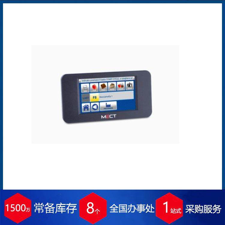 意大利MECT可编程控制器