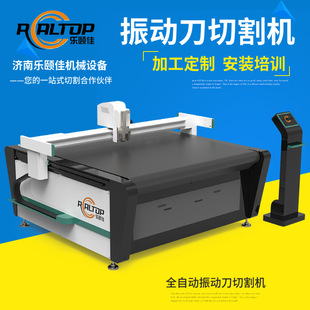 全自动振动刀切割机皮具皮草PVC数控电脑切割机广告振动刀切割机
