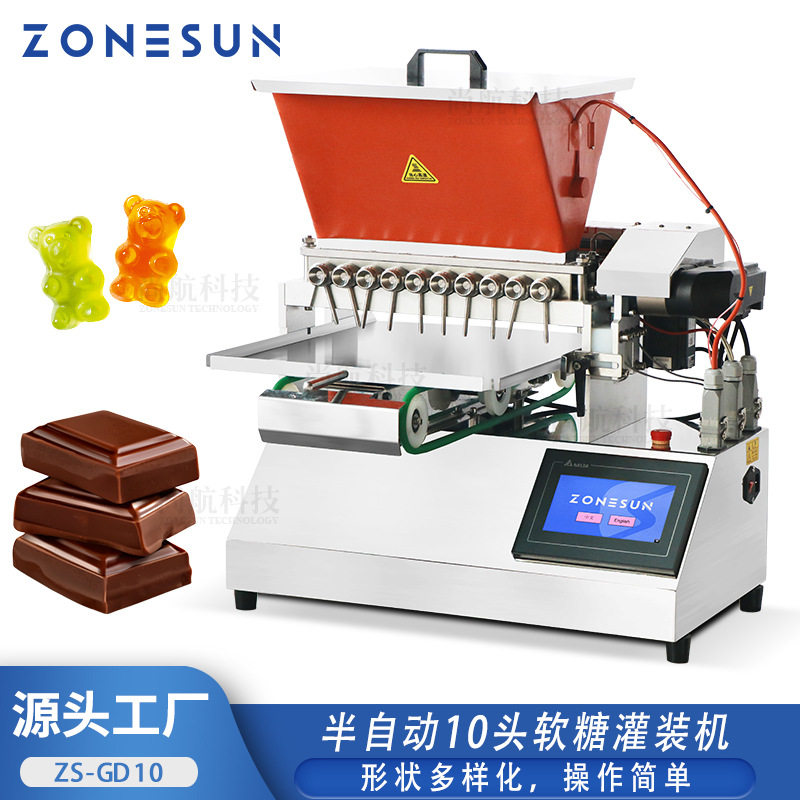 ZONESUN半自动10头软糖灌装机巧克力酱糖果活塞泵多头成型ZS-GD10,办公设备/耗材/相关服务,其它,淘宝优惠券,粉丝福利购,淘宝优惠卷