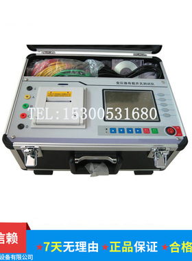 KC-3000变压器有载分接开关测试仪 变压器有载分接开关特性测试仪