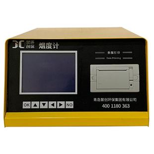 聚创JCY-5Y 经济型不透光烟度计