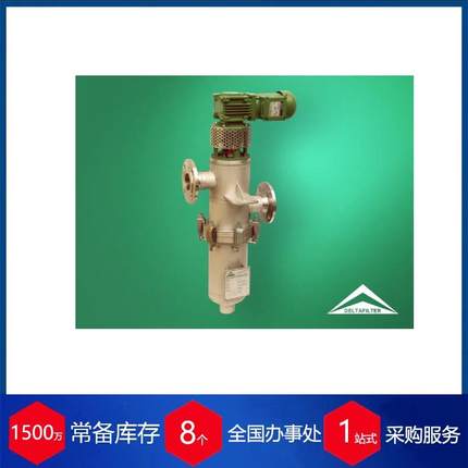 供应德国过滤器DELTA-STRAIN 110-D/L-MR-S