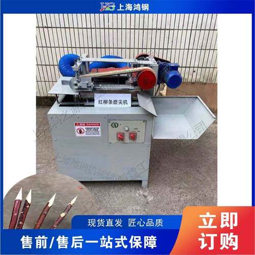 烧烤加工红柳枝削尖机 木制毛衣针加工机 电动夏季烤肉签竹签机