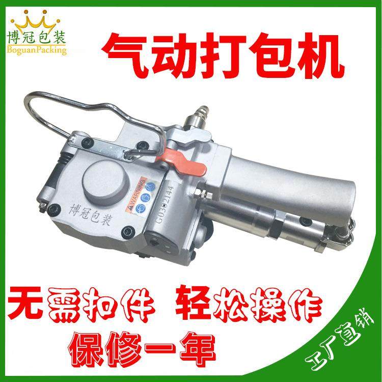 塑钢带气动打包机 手提式气动捆扎机 热熔捆扎机 塑钢打包带打包