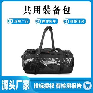 备袋防水背包绳包攀岩救援探险收纳80L 大容量装 BARHAR岜哈 驮包