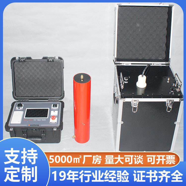 电缆绝缘耐压测试仪 0.1Hz程控超低频高压发生器30kv