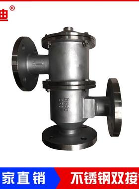 304不锈钢双接管阻火呼吸阀 HXF2/BF2-16P型阻火呼吸阀DN100 DN50