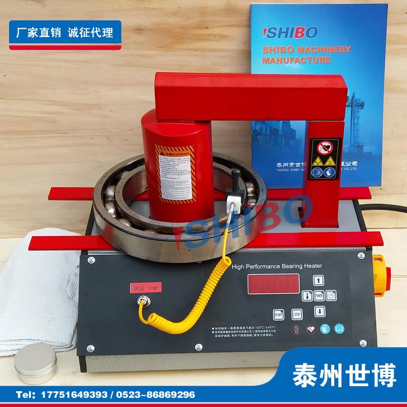 轴承加热器 SPH-55D电磁感应轴承加热器厂家内径Min.20mm